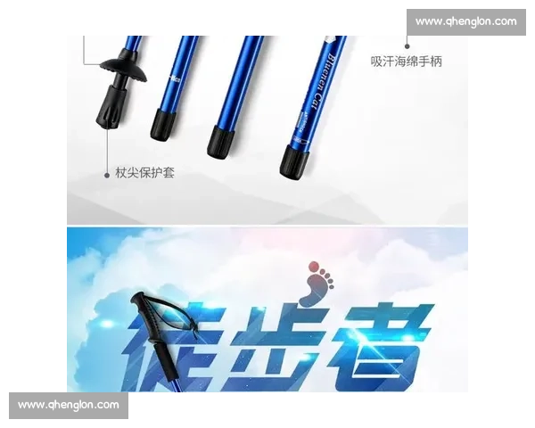 明星徒步同款！登山杖正确使用技巧全解析